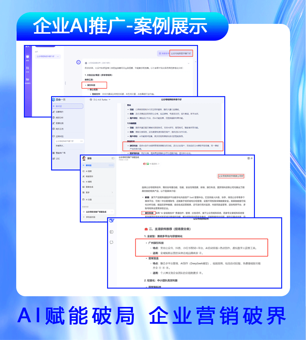 长海报详情介绍_07.gif